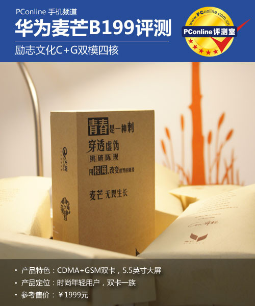 双卡双模是什么意思_三星双网双待手机暗藏猫腻