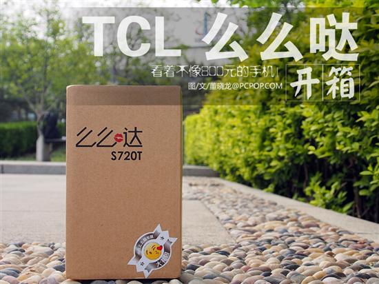 双卡双模是什么意思_三星双网双待手机暗藏猫腻