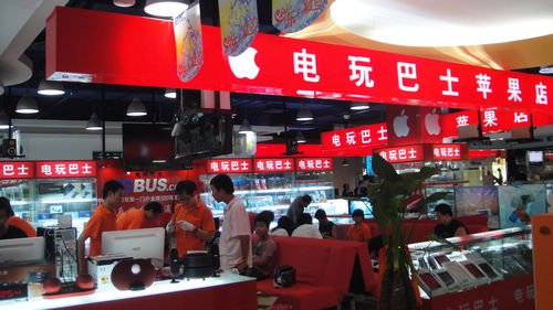 巴士电玩_沈阳电玩巴士乔迁百脑汇4层惊喜促销酬(2)