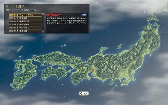 太阁立志传6_《真三国无双OLZ》六周年庆典盛大开(2)