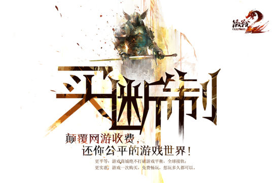 激战2跳跳乐大全_激战2国服跳跳乐大全：卡勒顿
