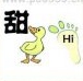 疯狂猜成语甜鸭子脚答案是什么?