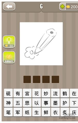 疯狂猜成语第6关_看图猜成语第6关答案