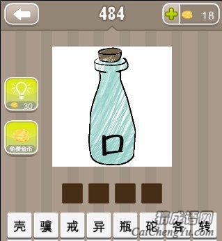 看图猜成语一个瓶子里写了一个口字答案是什么？