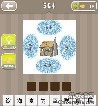 看图猜成语一个弓一只鸟答案是什么