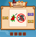 疯狂猜成语2第十二关水果渴打一成语是什么