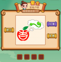 <b>疯狂猜成语2第十二关打一成语是什么</b>