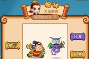 疯狂猜成语一个神一个恶魔是什么成语