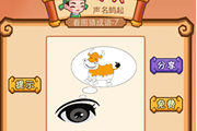疯狂猜成语一只眼睛一头牛答案是什么