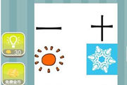 疯狂猜成语一个太阳一个雪花是什么成语呢