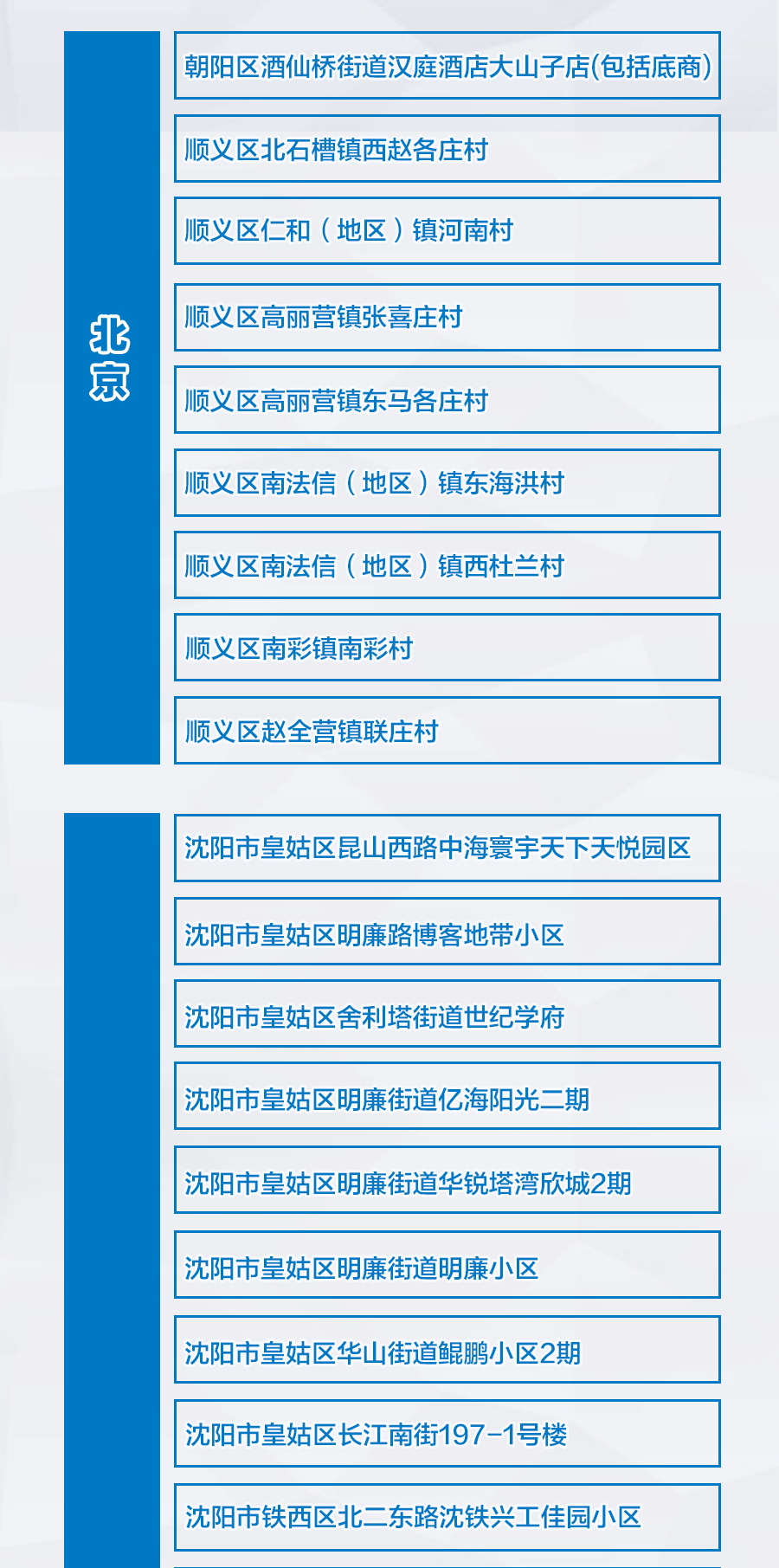 经什么猜成语_疯狂猜成语有个人肚子上写着经纶的答案