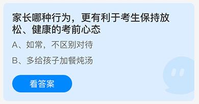 什么斗猜成语_疯狂猜成语中争斗两个字答案是什么