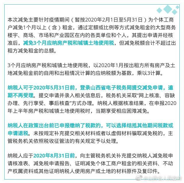 益什么猜成语_关注东西大街通车时间敲定;商品房最新预售许可;停电通知;...