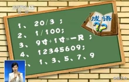 猜成语什么壶没有盖_看图猜成语:仔细看图,答案很容易搞错!