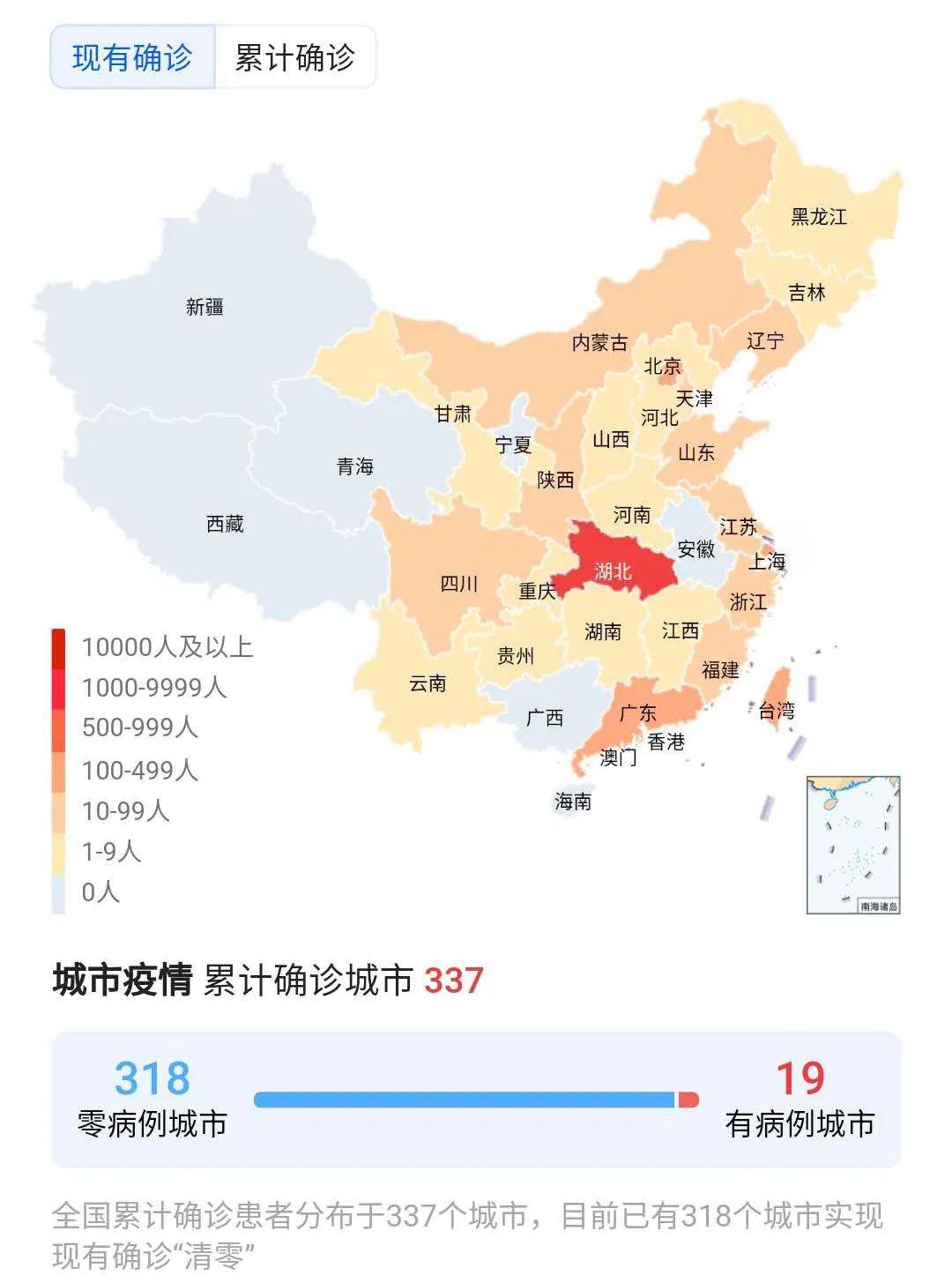 猜成语什么夜_看图猜成语:一夜入冬,记得添衣(2)