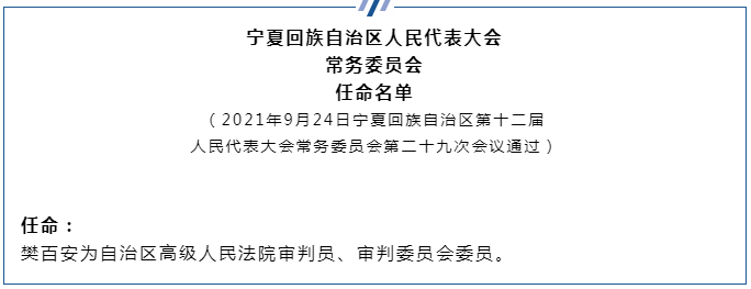 猜成语步是什么成语_看图猜成语:脚步放慢,生活才有味道!