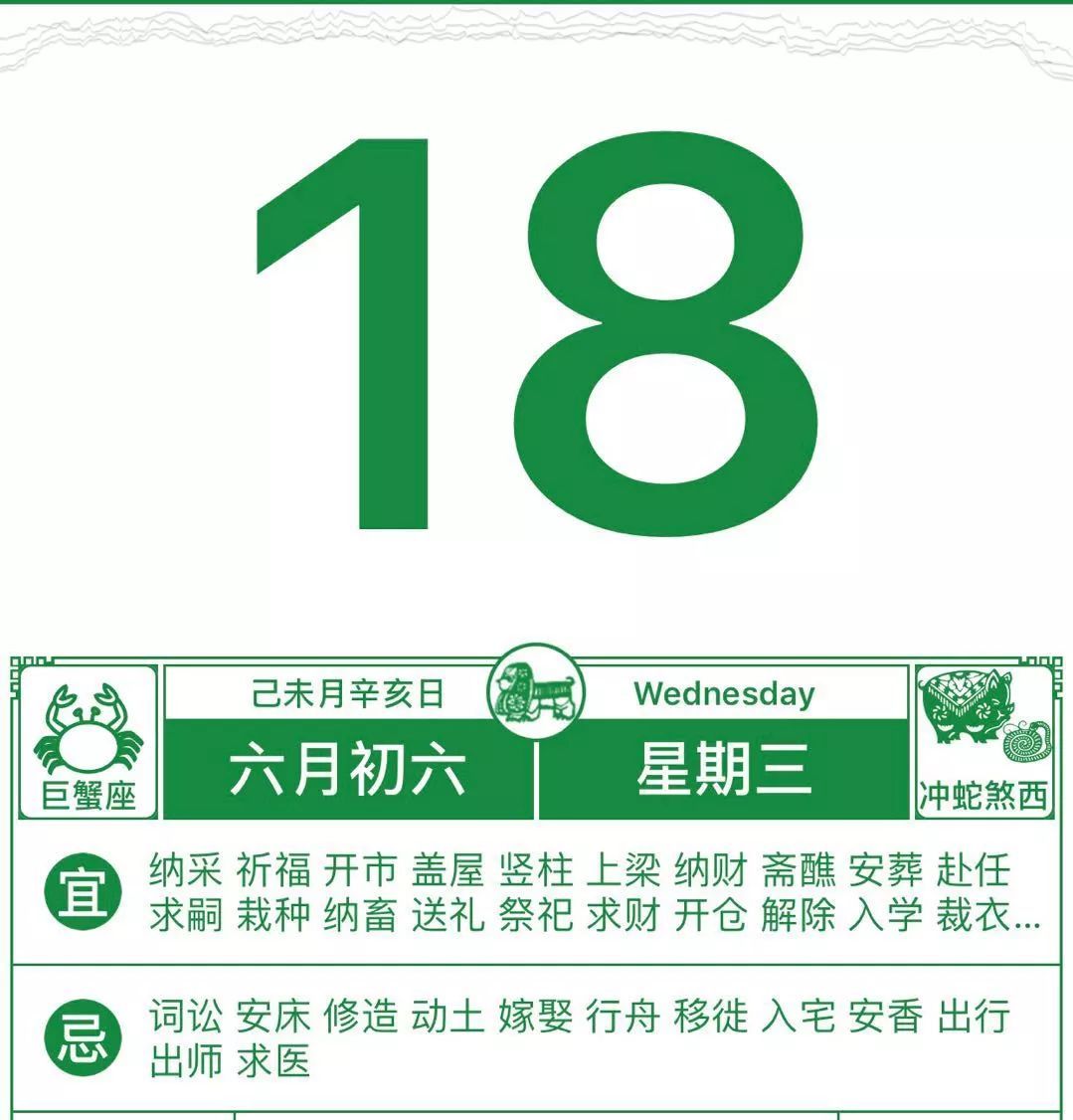 看图猜成语什么逢_看图猜成语;一共10个,会6个以上你就及格了!(2)