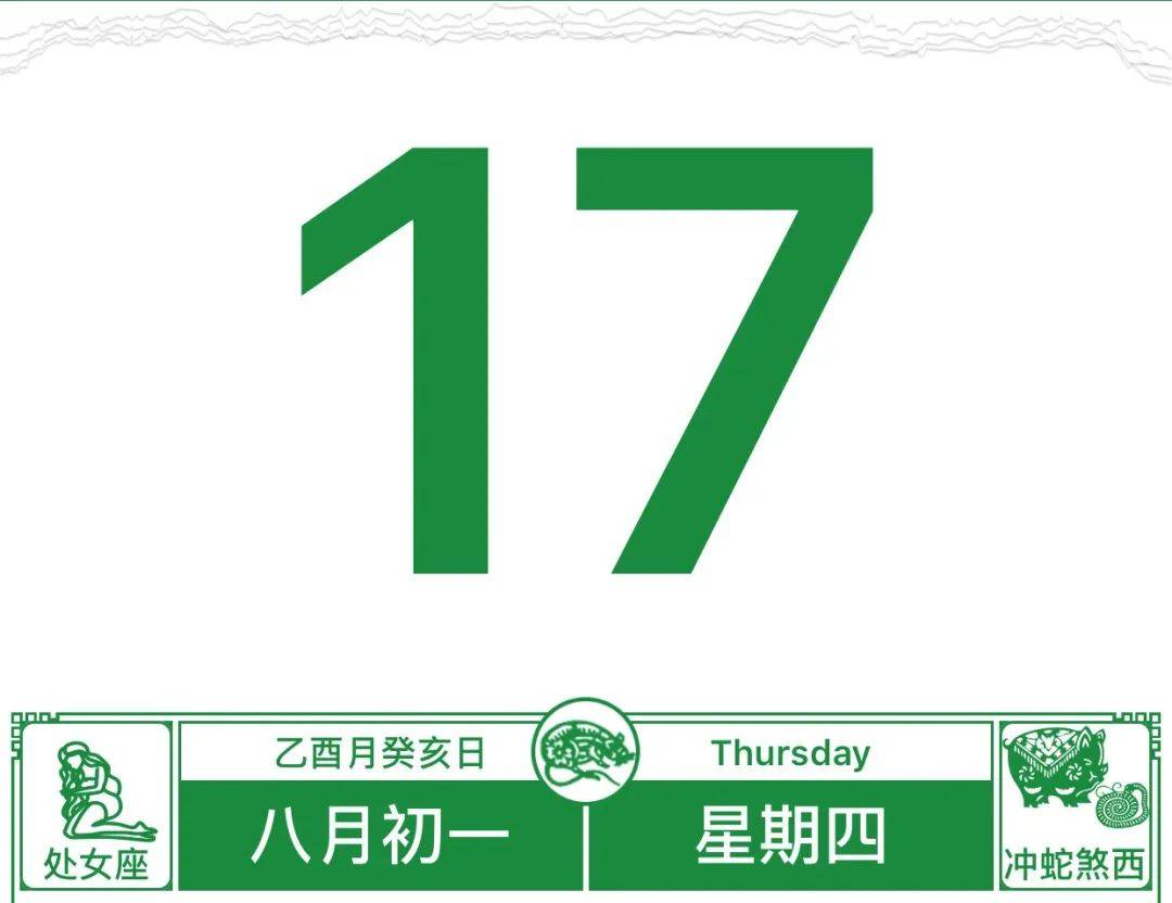 败猜成语是什么成语_9图猜成语:孩子5秒答一个,爸妈半天看不懂~第7个最难!