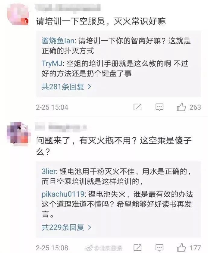 什么非什么是猜成语_疯狂猜成语是非和一个人答案(2)