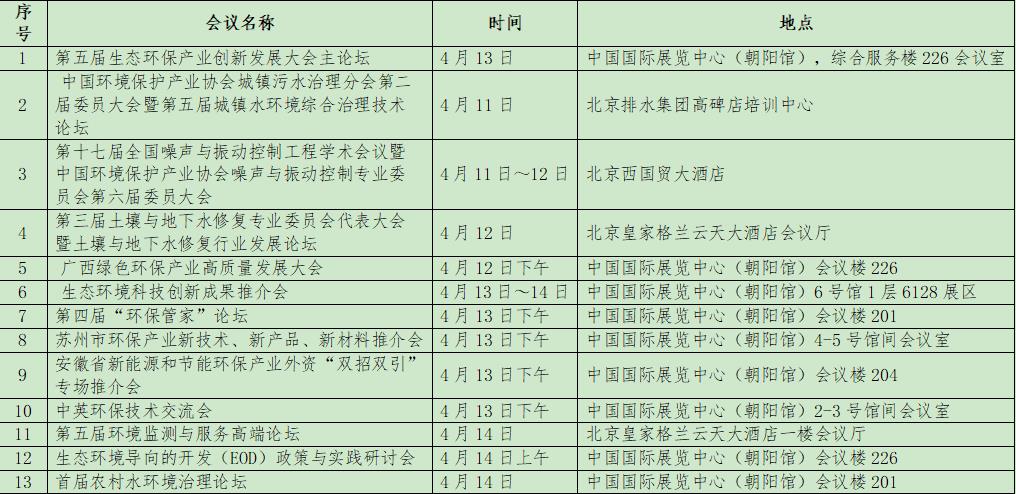 疯狂猜成语什么海_疯狂猜成语新版本更新新增111题答案(4)