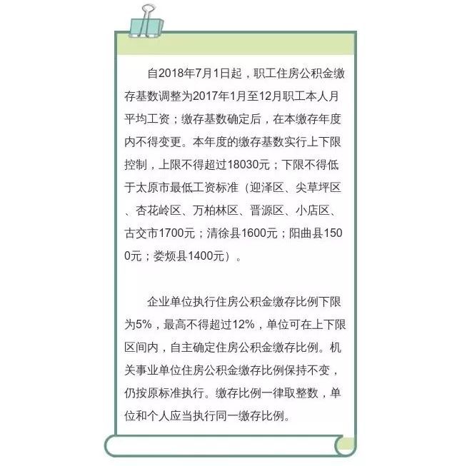 猜成语什么什么眼什么_疯狂猜成语一只眼睛答案是什么(2)