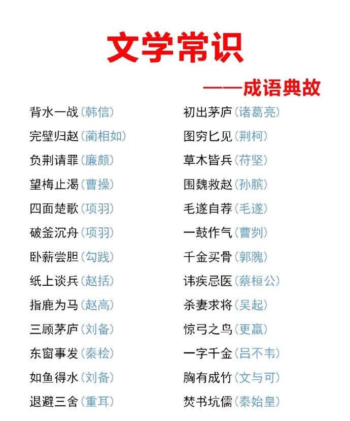 疯狂猜成语2关答案是什么成语_游戏新闻资讯_游戏鸟(2)