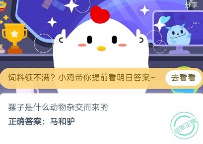 什么马成语疯狂猜成语_蚂蚁庄园5月26日蛛丝马迹中的马一开始指的是什么