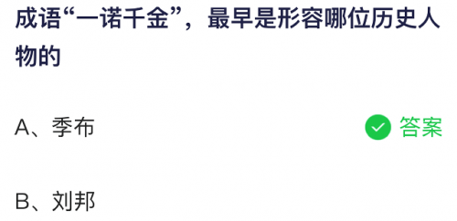 想猜一个成语是什么成语_看图猜成语,20张图片,看看你能猜出多少个