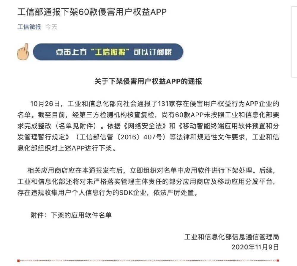 蜜蜂猜什么成语_看图猜成语:不要装学霸,不会就不会