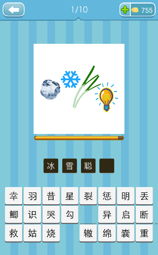 看图猜成语冰块雪花葱电灯泡打一成语是什么