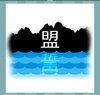 《看图猜成语》答案大全-彩色图画类