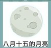 《看图猜成语》所有答案-文字加图形类2