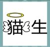 《看图猜成语》所有答案-文字加图形类2