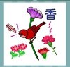 《看图猜成语》答案-彩色图画类3