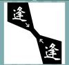《看图猜成语》图片答案大全-文字类