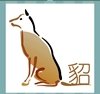 《看图猜成语》游戏答案-彩色图画类5