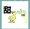 《看图猜成语》游戏答案-彩色图画类5