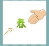 《看图猜成语》最新更新答案-彩色图形类6