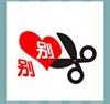 《看图猜成语》最新更新答案-彩色图形类6