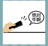 《看图猜成语》最新更新答案-彩色图形类6