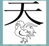 《看图猜成语》所有答案大全-文字图形类3