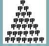 《看图猜成语》文字图片答案大全