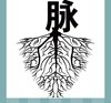 《看图猜成语》最新版本答案-文字图形类4