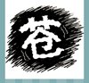 《看图猜成语》文字图片答案大全