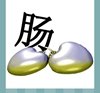 《看图猜成语》最新版本答案-文字图形类4