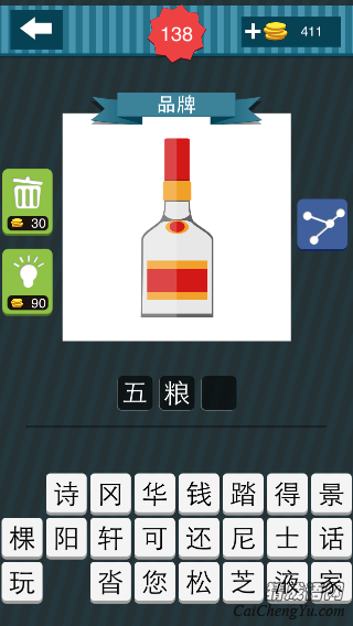 疯狂猜图红色盖子的白酒瓶身有红色橙色_品牌