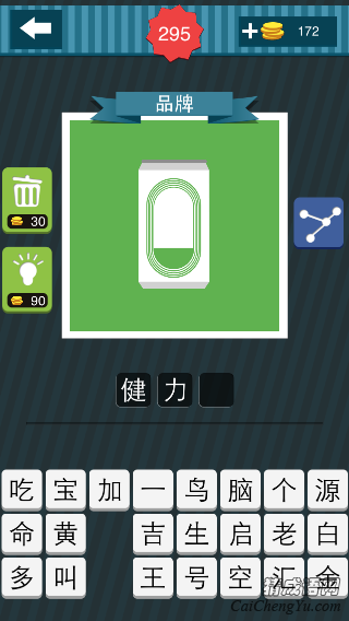 疯狂猜图淡绿色背景一瓶白色听装饮料上面绿有