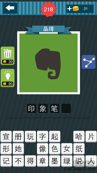 疯狂猜图绿色背景一只灰色的大象_品牌