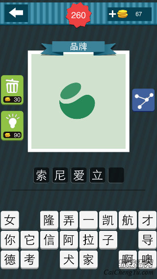 疯狂猜图绿色的椭圆形一个绿色的点像逗号