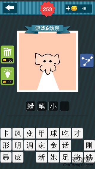 疯狂猜图粉色背景画着一只小象_游戏动漫